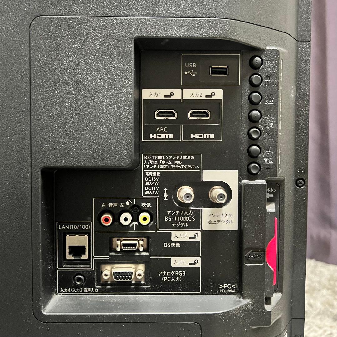 SHARP LC-40H30 40インチ液晶テレビ