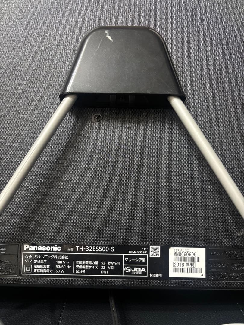Panasonic 液晶テレビ 三脚型スタンド付き