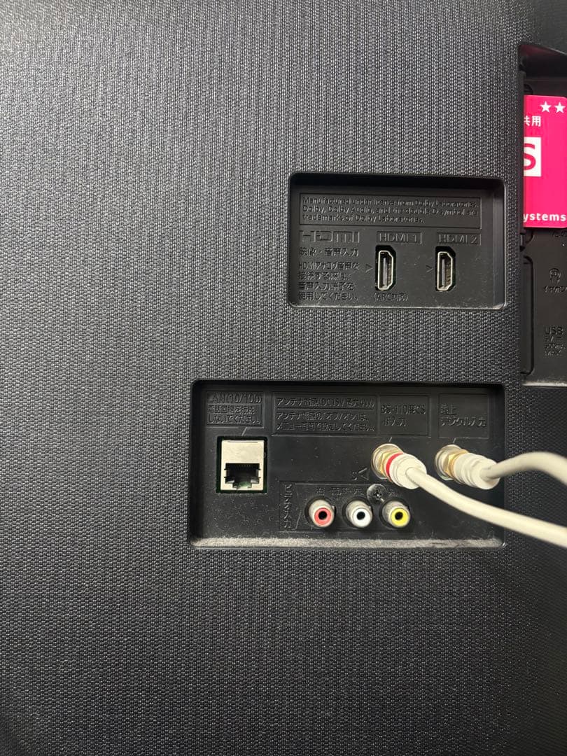 Panasonic 液晶テレビ 三脚型スタンド付き