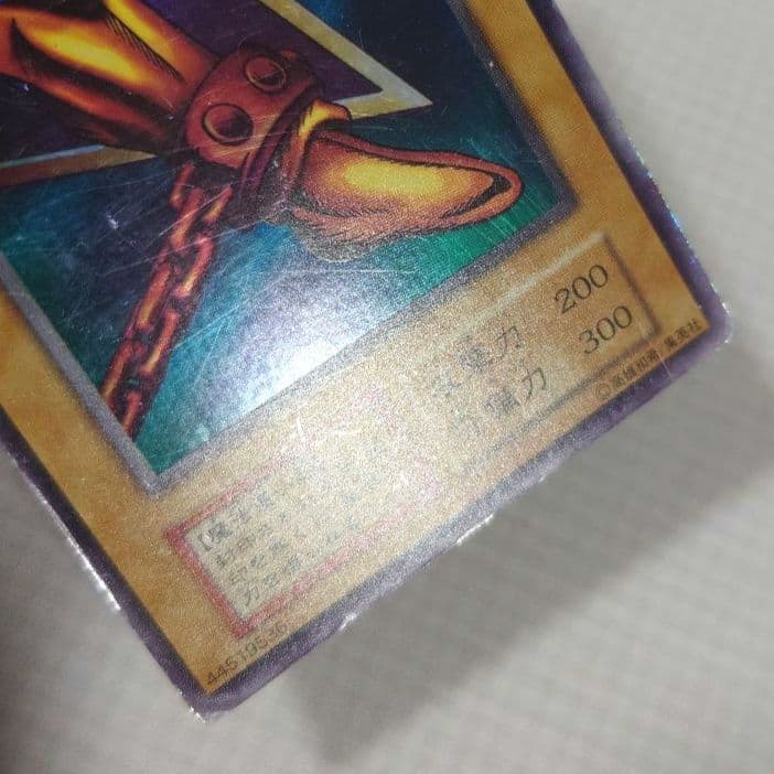 遊戯王　初期　Vol.3　レア【全体的に状態が悪い】まとめ売り