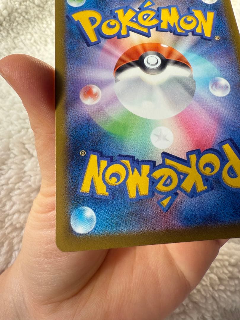 メガゲンガーex エラーカード