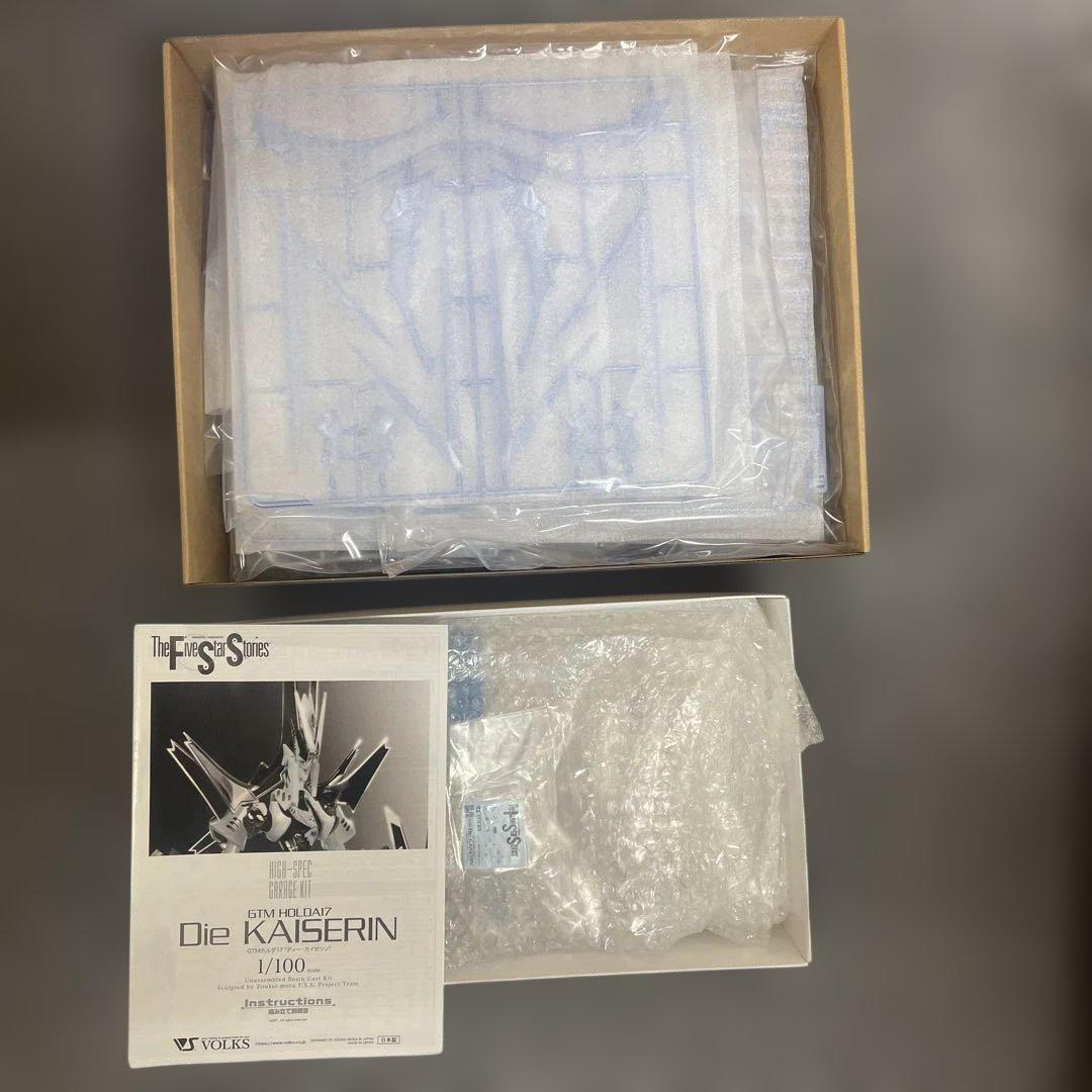 FSS2点セット 1/100カイゼリン、ゲートシオンマークⅢ ボークス