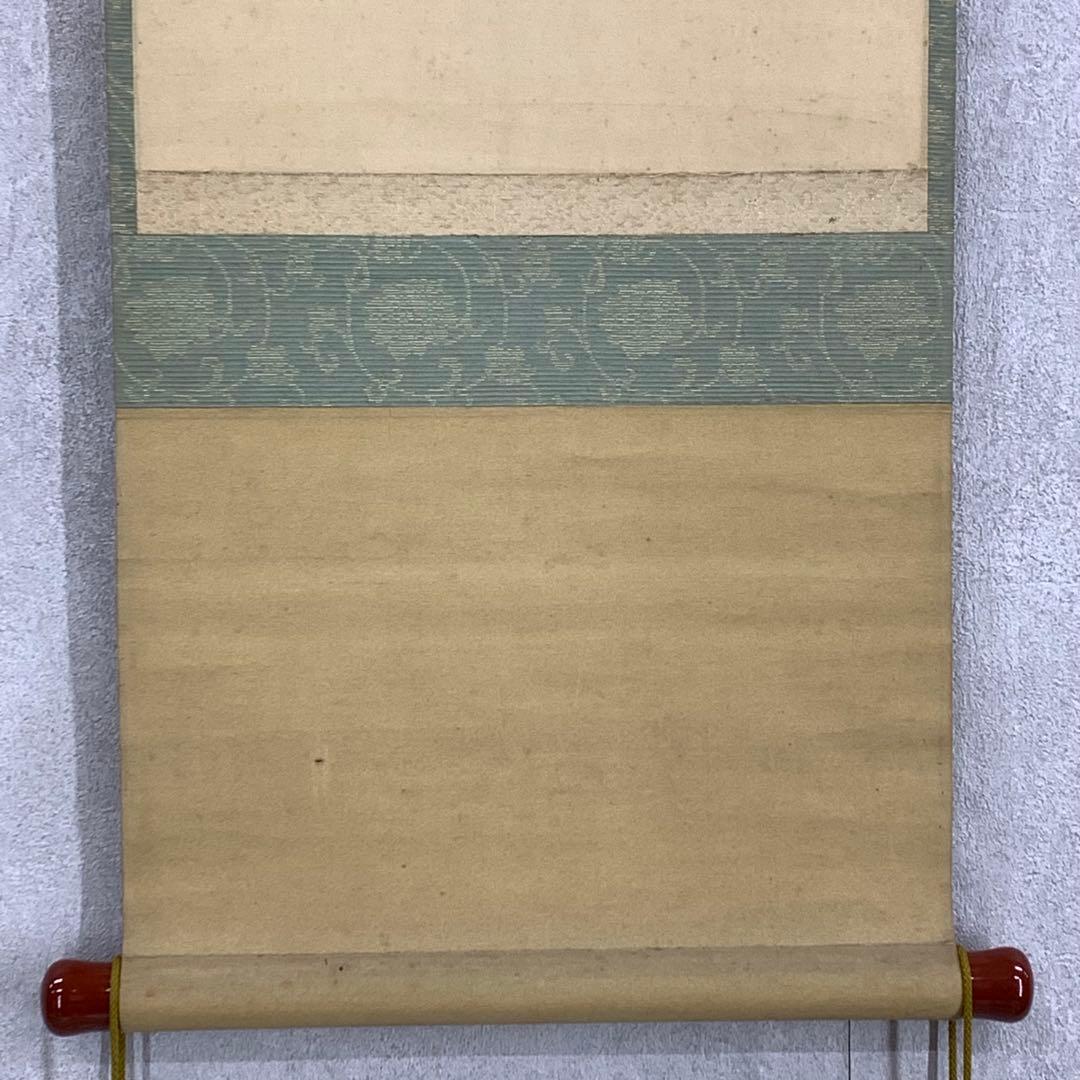 掛軸 達磨大師 画賛 茶掛 茶道具 書 5-27