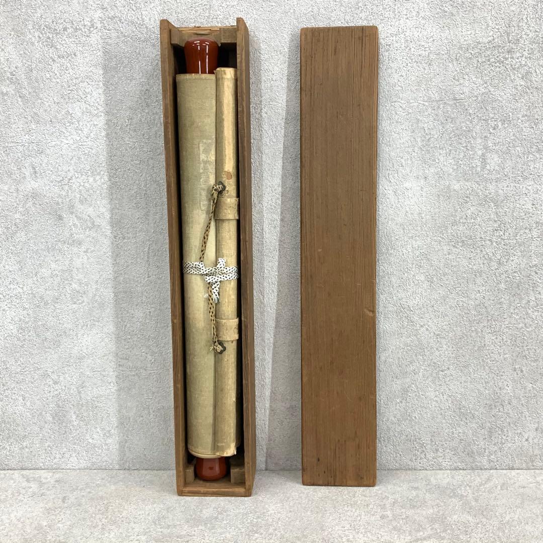 掛軸 達磨大師 画賛 茶掛 茶道具 書 5-27