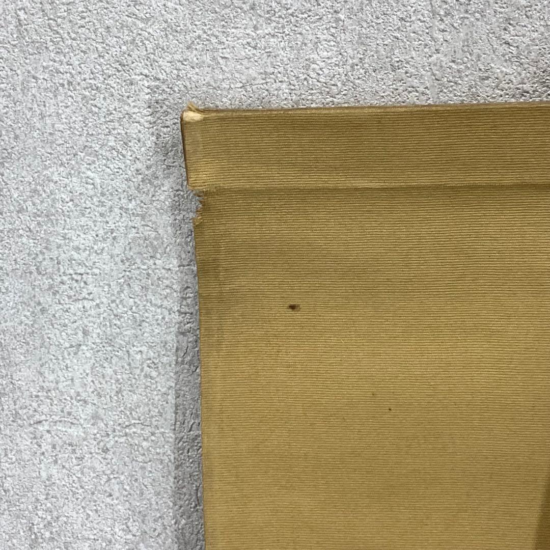 掛軸 達磨大師 画賛 茶掛 茶道具 書 5-27