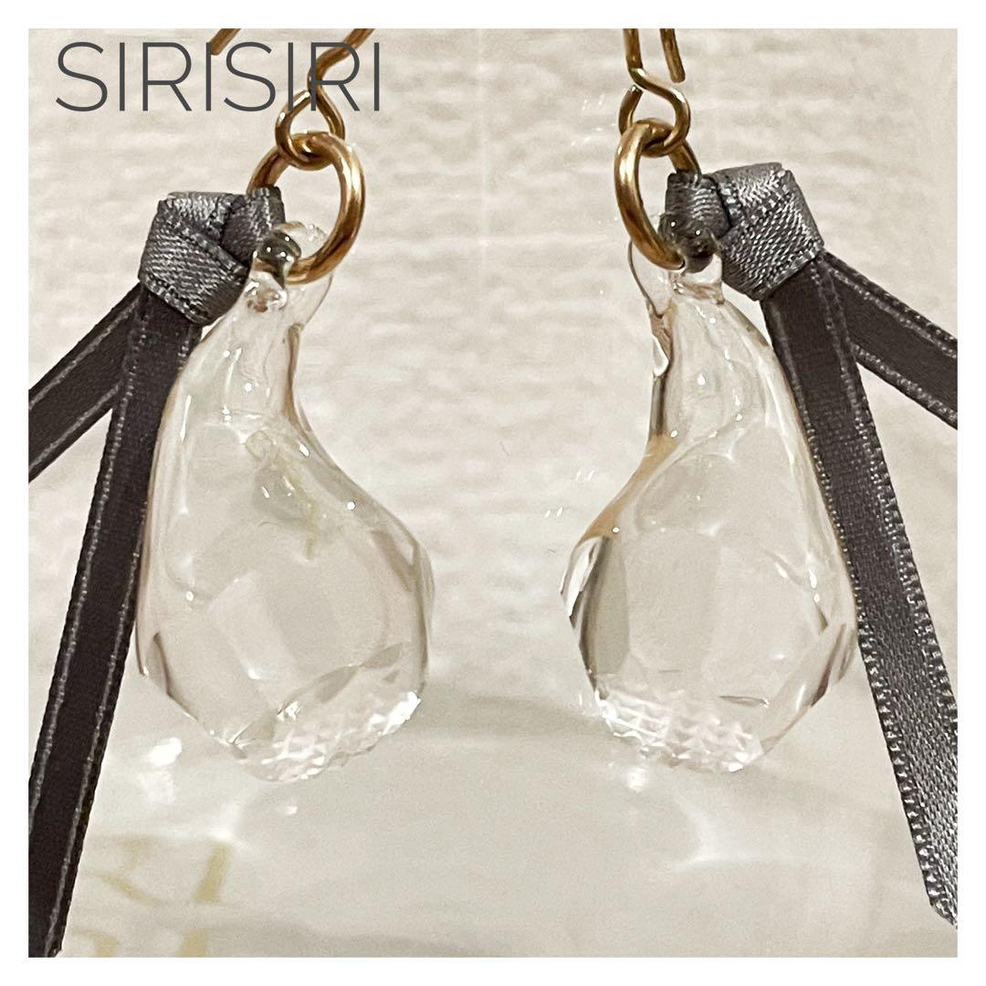 【美品】SIRISIRI KIRIKO ピアス EUCALYPTUS K14GF