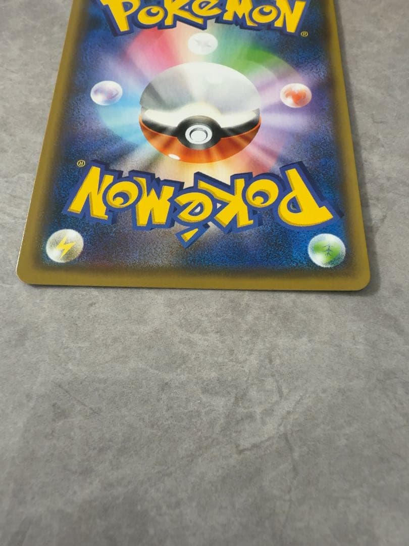 YU NAGABA ピカチュウ プロモ 長場