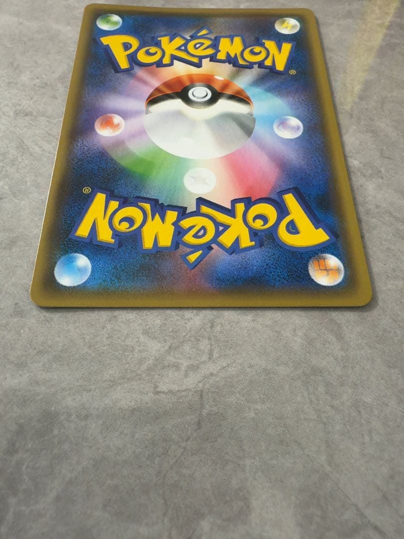 YU NAGABA ピカチュウ プロモ 長場