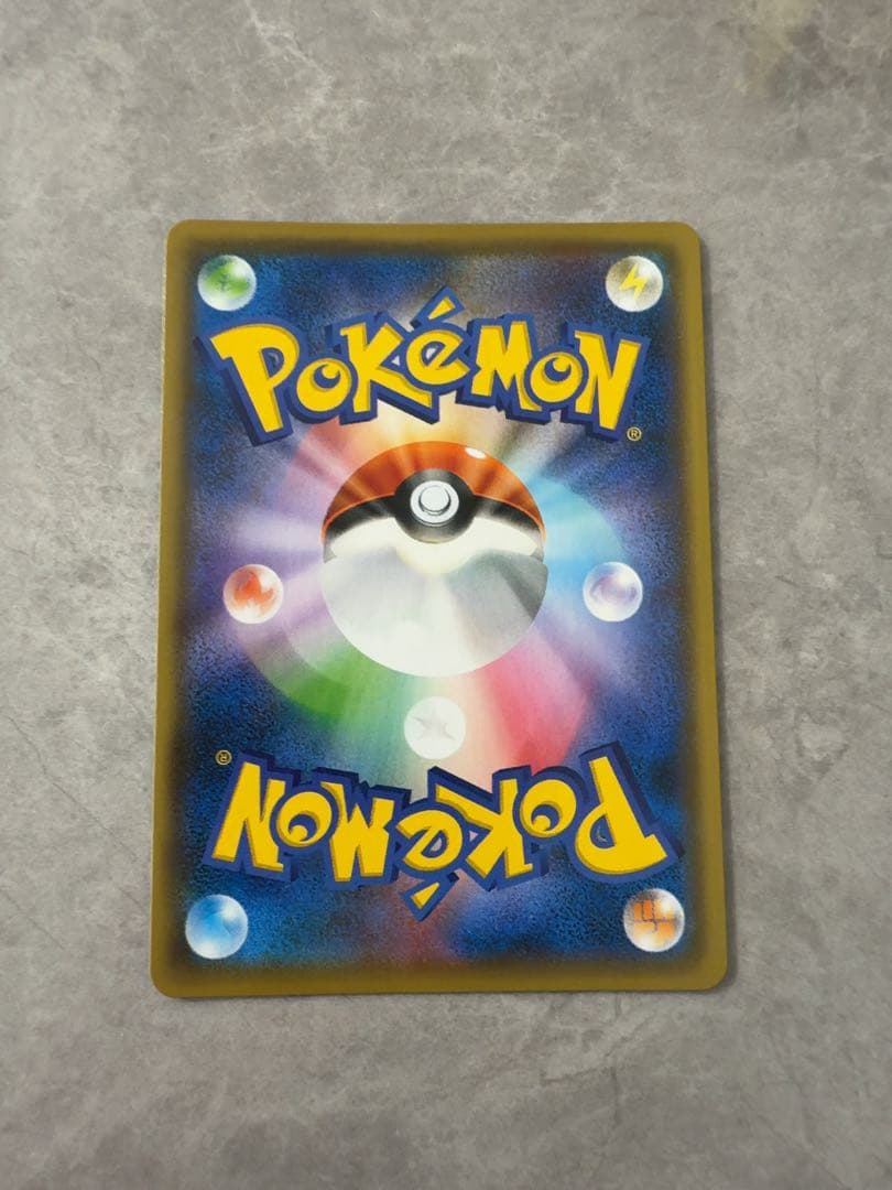 YU NAGABA ピカチュウ プロモ 長場