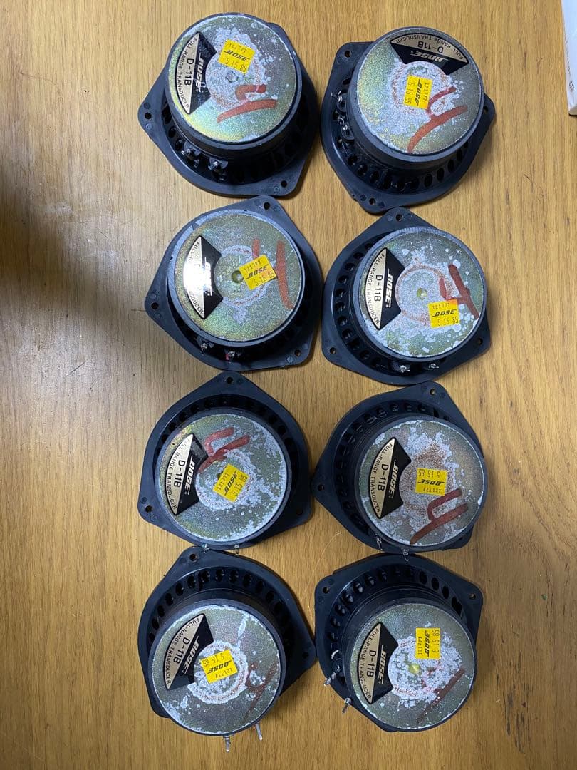 BOSE ボーズ 802 SERIES II