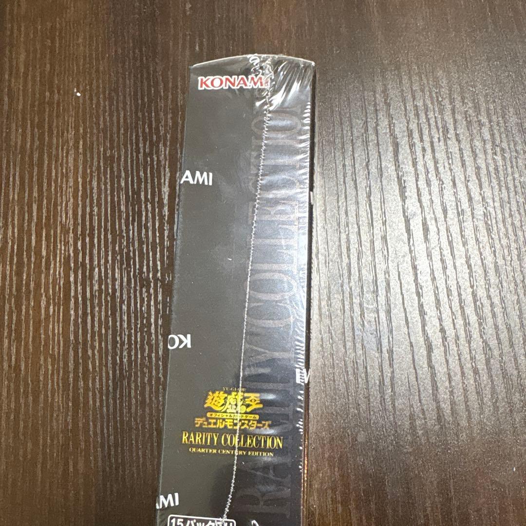 遊戯王OCG Rarity Collection 25周年