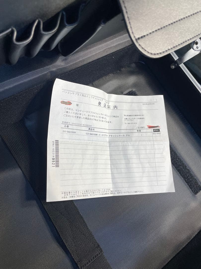 サンワサプライ 200-BAG155BK アルミ アタッシュケース 未使用