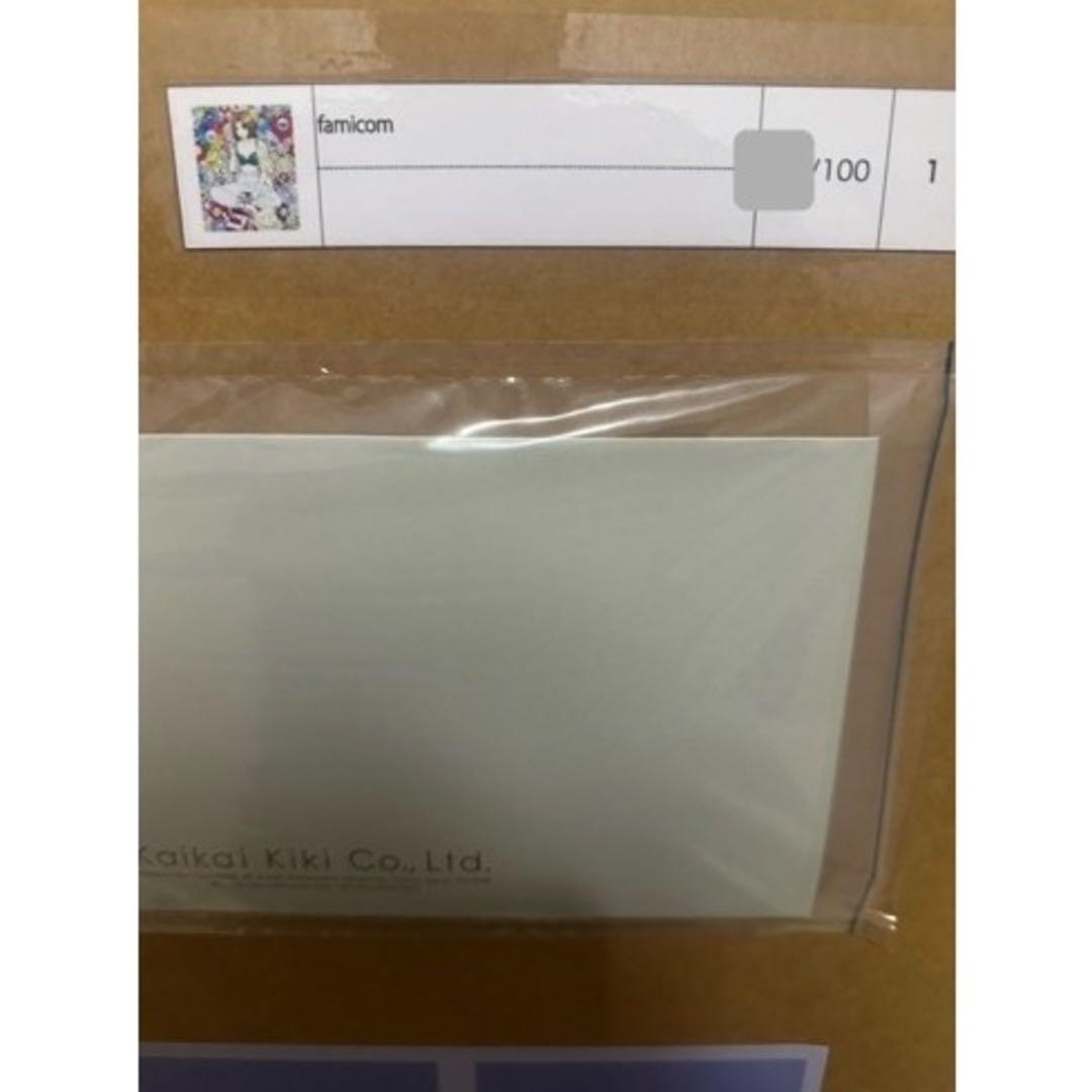 江口寿史・村上隆エディションサイン入りコラボレーション版画「famicom」