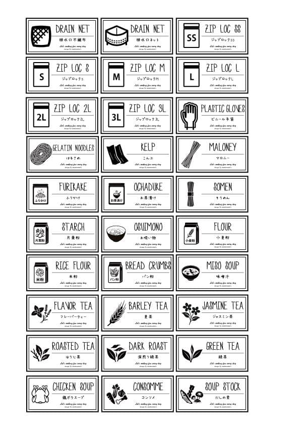 【デザイン中】蜂☆オーダーラベル