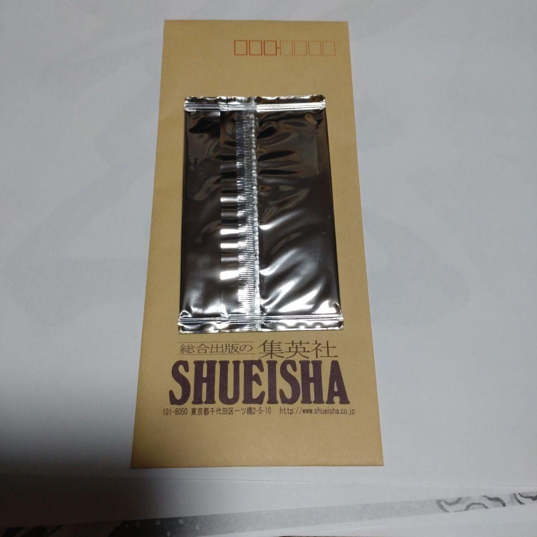 Vジャンプ定期購読特典カード