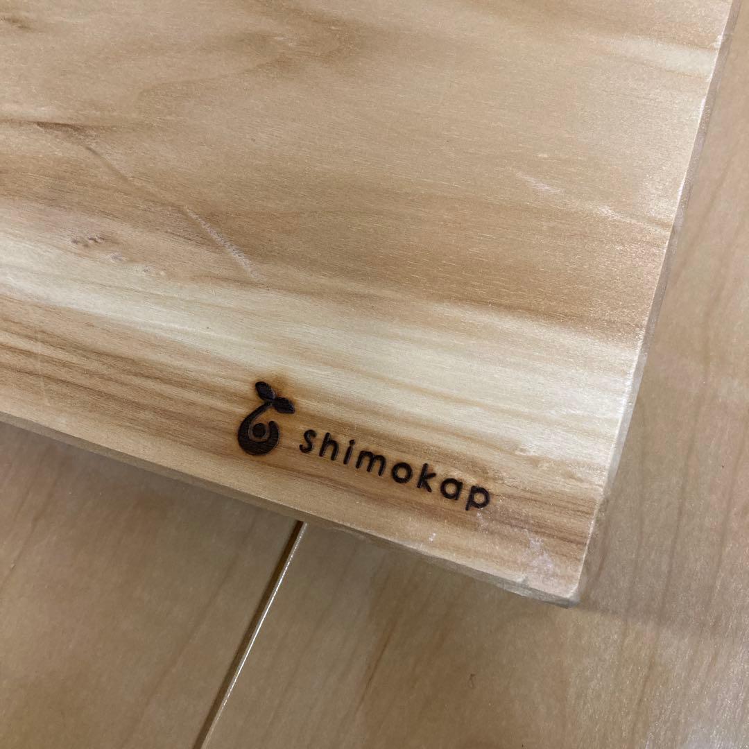 しもかぷ工房 まな板 shimokap カッティングボード