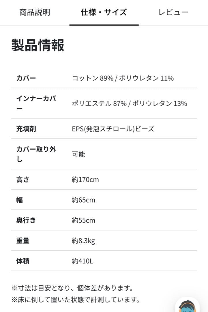 じんじゃのくまさん様 ライムグリーン 高崎市近郊の方手渡¥9000☆