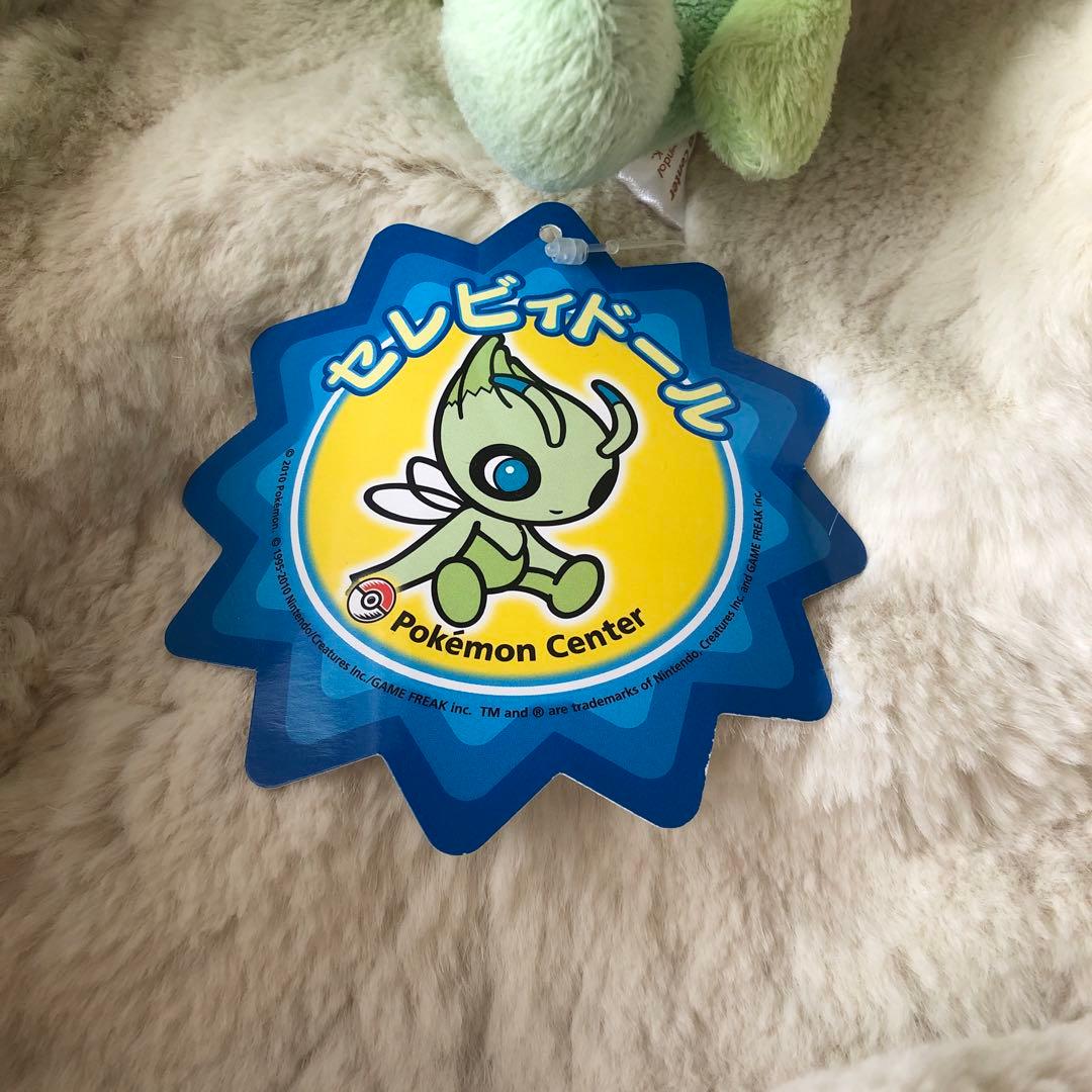 ポケモンセンター　セレビィ　ポケドール　ぬいぐるみ　セレビィドール