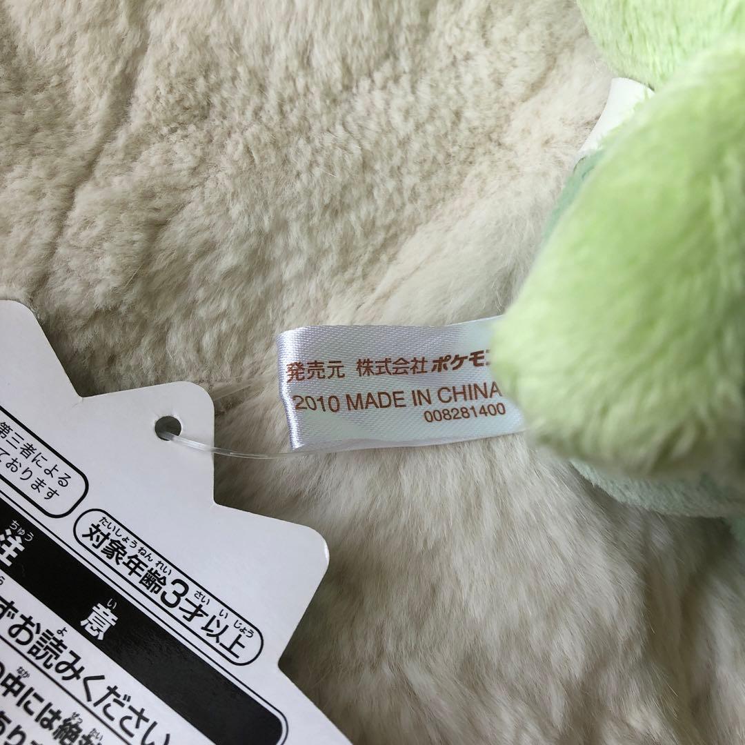 ポケモンセンター　セレビィ　ポケドール　ぬいぐるみ　セレビィドール