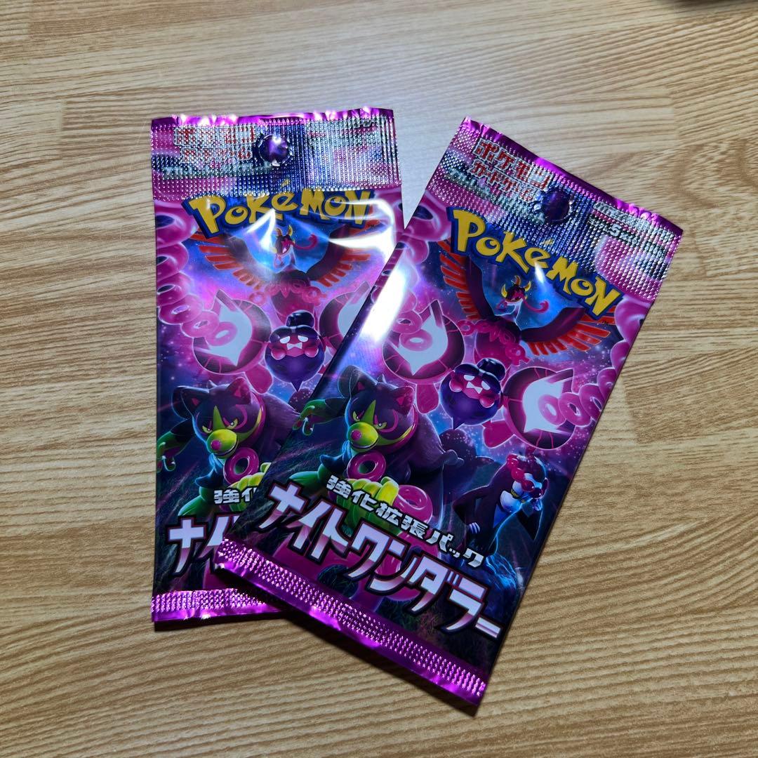 ポケモンカード　SV MEGA バラパック　まとめ売り　220パック