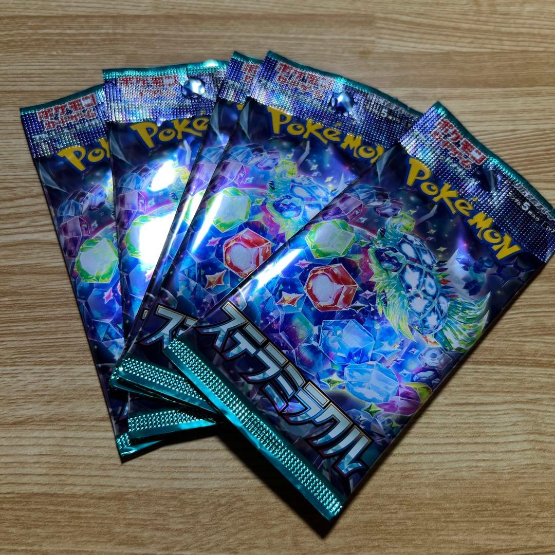 ポケモンカード　SV MEGA バラパック　まとめ売り　220パック