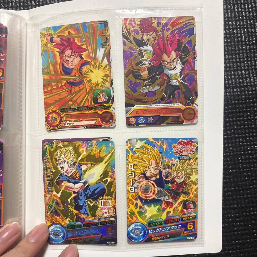 ドラゴンボールヒーローズ 引退品セット ドラゴンボール カードゲーム 引退品