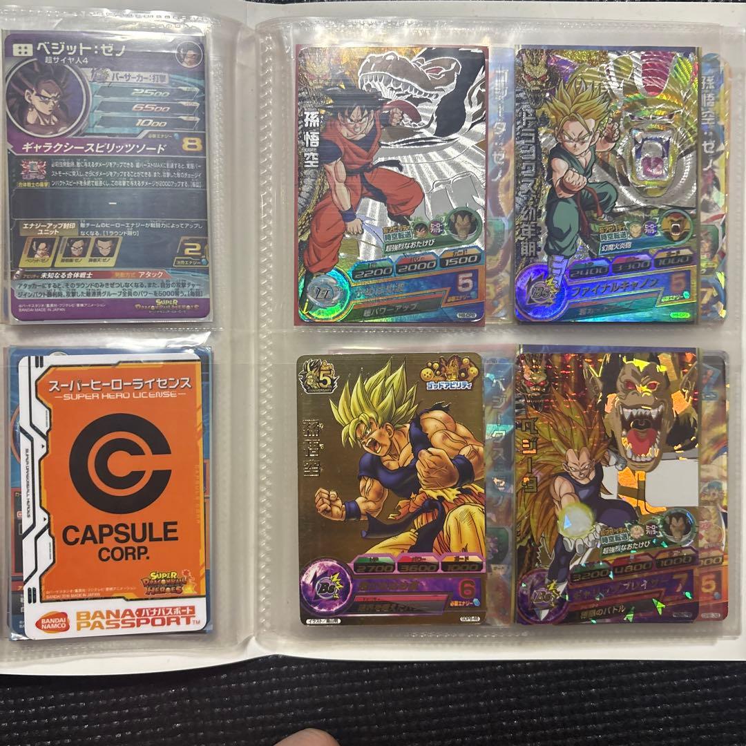 ドラゴンボールヒーローズ 引退品セット ドラゴンボール カードゲーム 引退品