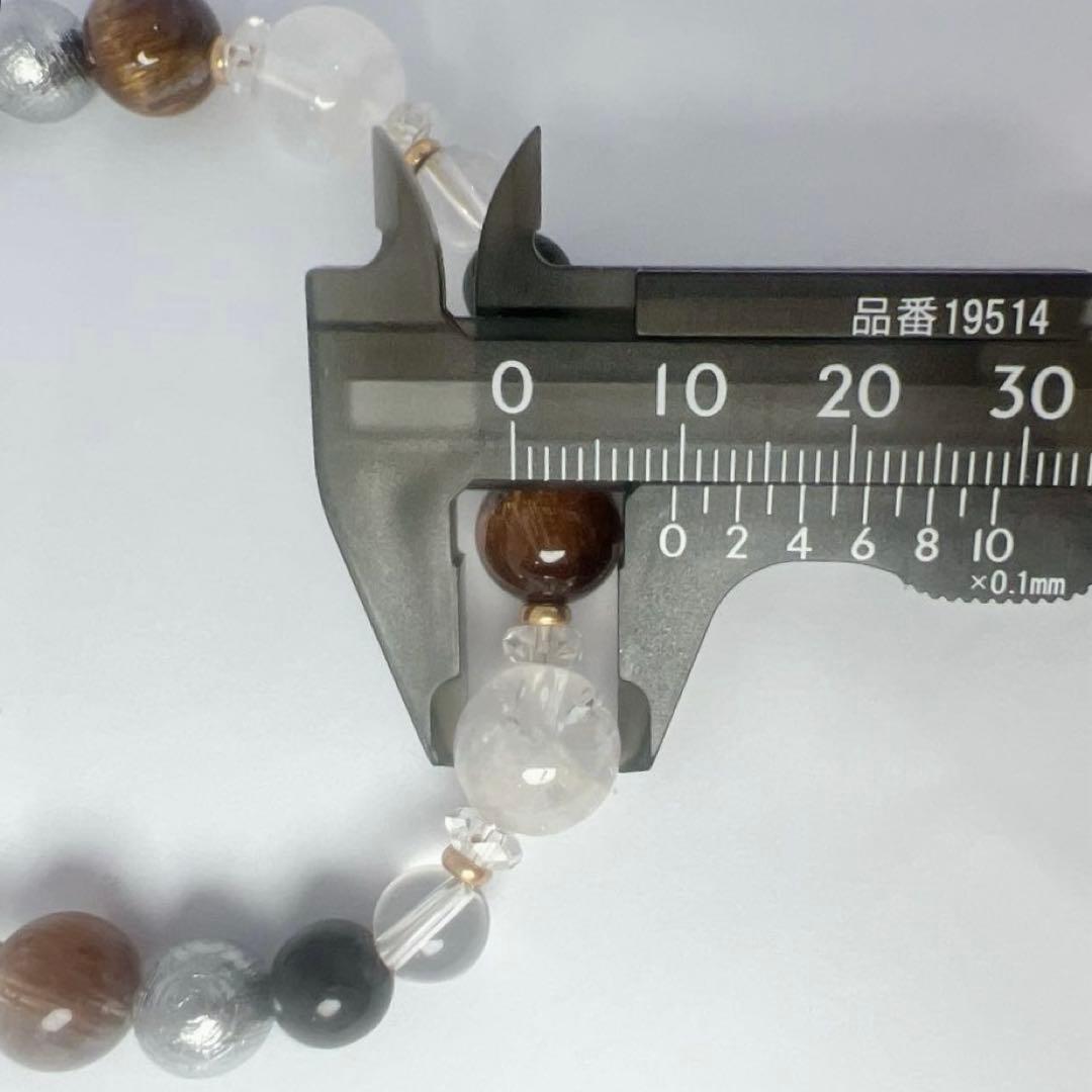 内包水晶 ブレスレット 約10mm ブラウンルチル 天然石 デザイン［袋付き］