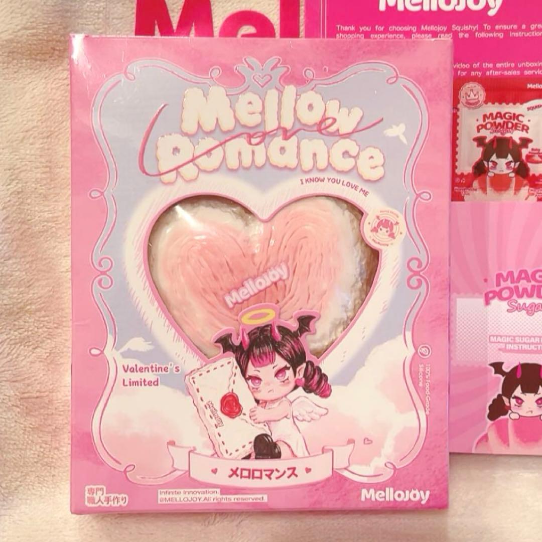 【新品シュリンク付】mellojoy メロロマンス　ボットウ　バレンタイン　没頭