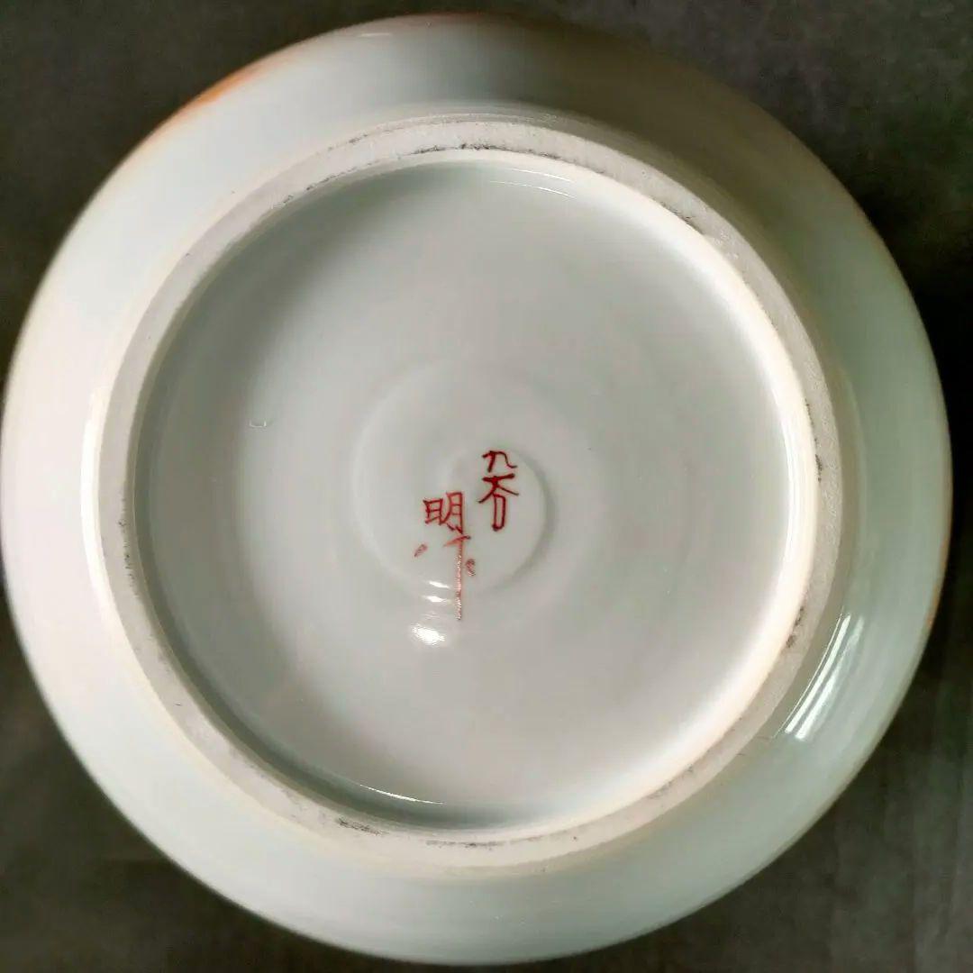 C6-4/九谷焼/光崖二代 高明作/金彩色絵鳥図花瓶/花瓶/花入/飾物