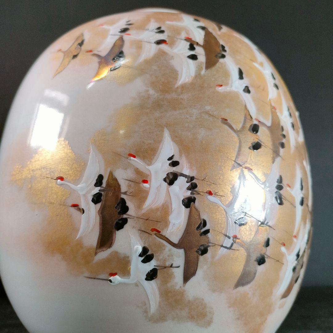 C6-4/九谷焼/光崖二代 高明作/金彩色絵鳥図花瓶/花瓶/花入/飾物