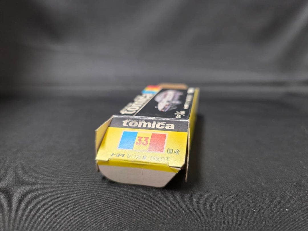 トミカ黒箱38セリカXX2800GT(日本製) ギフトバラし。レア。