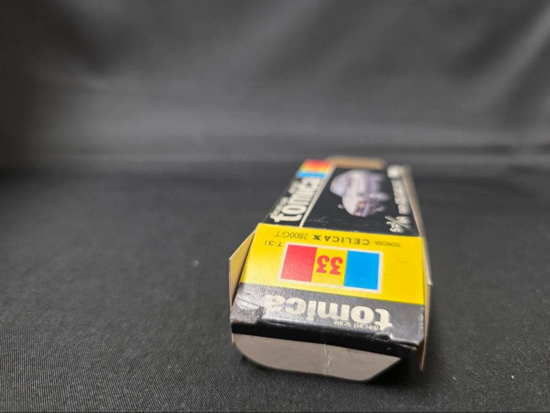 トミカ黒箱38セリカXX2800GT(日本製) ギフトバラし。レア。