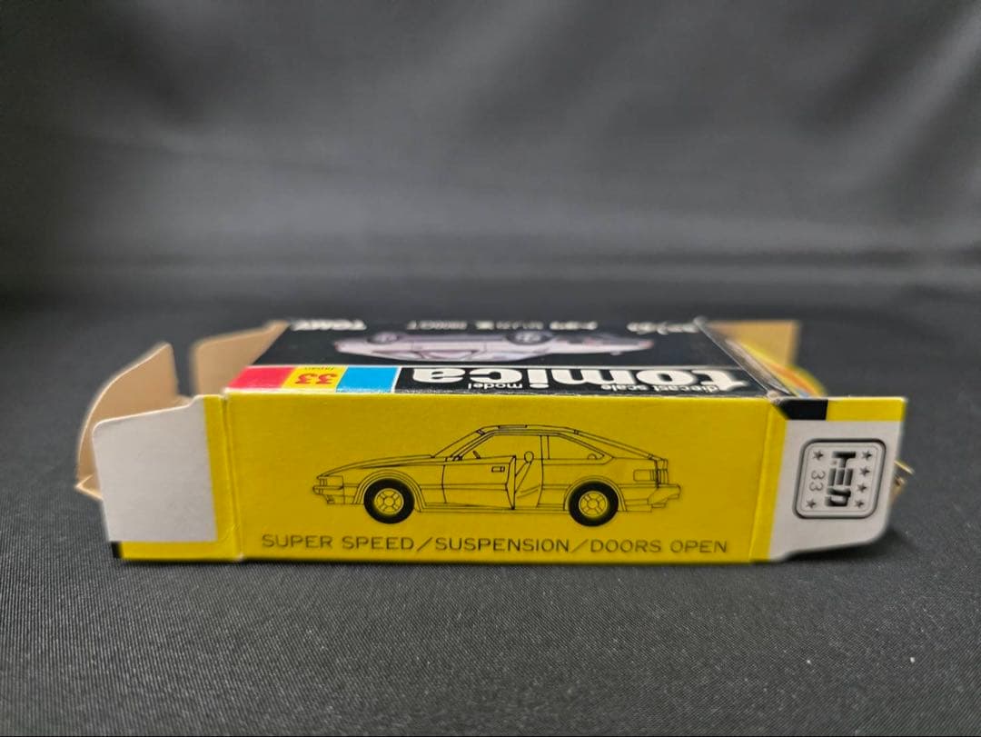トミカ黒箱38セリカXX2800GT(日本製) ギフトバラし。レア。