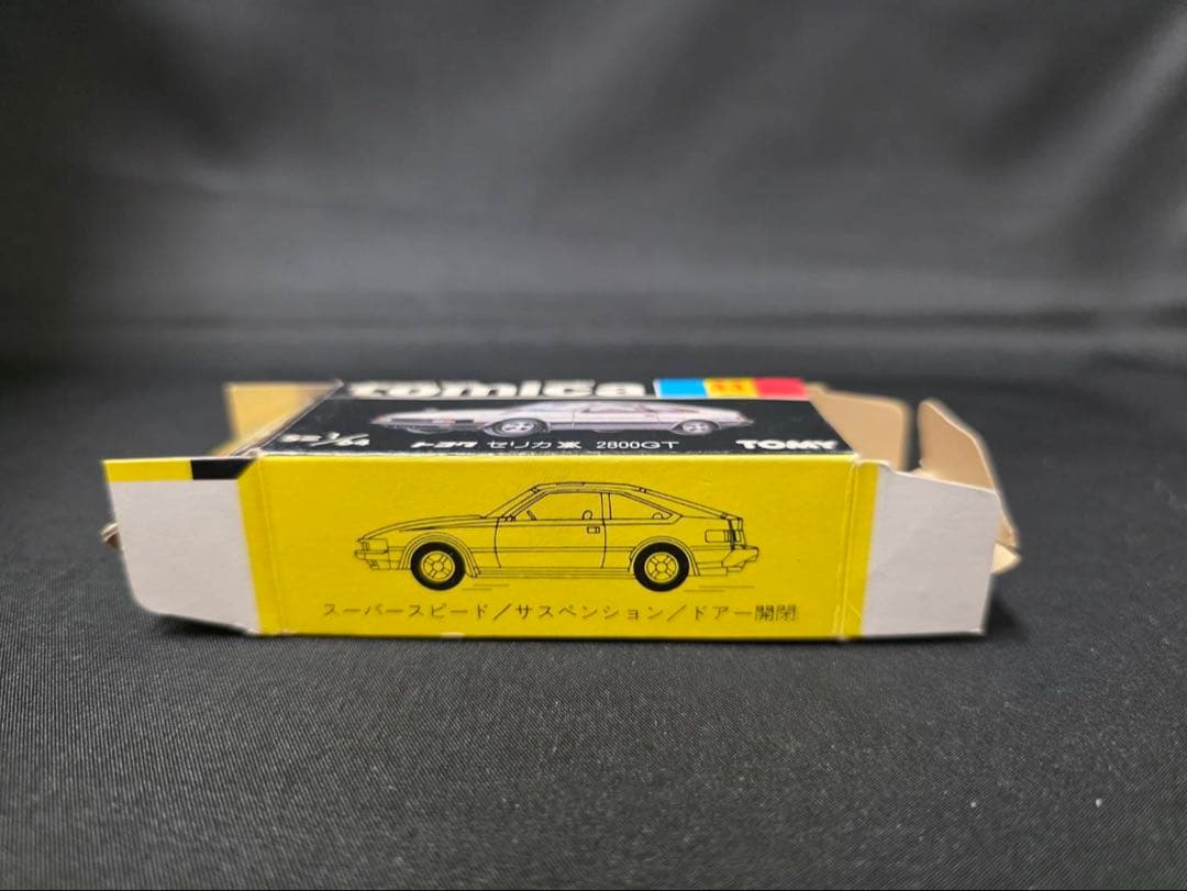 トミカ黒箱38セリカXX2800GT(日本製) ギフトバラし。レア。
