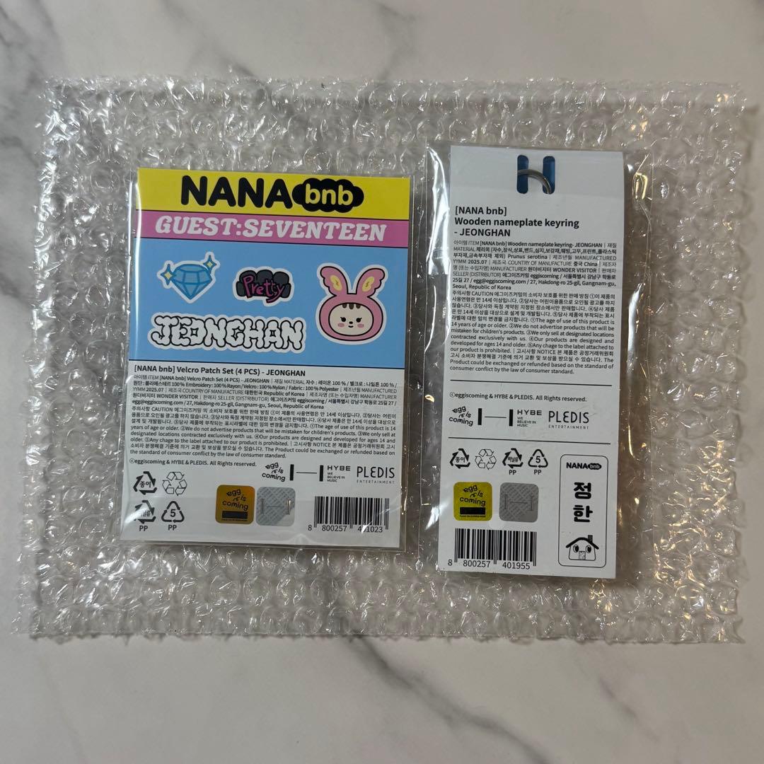 SEVENTEEN ナナ民泊 ジョンハン ワッペン ネームプレート 未開封