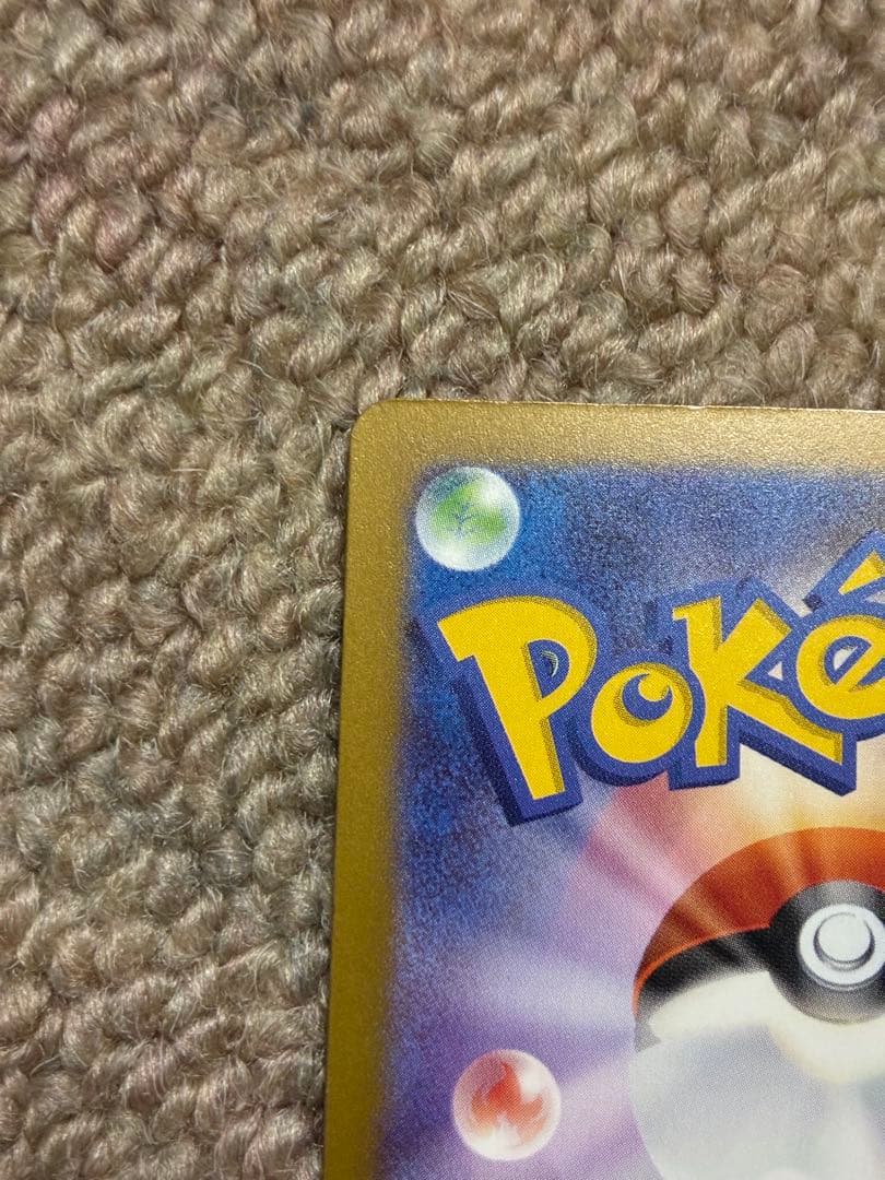 ま*ぴ様 Nのゾロアーク　ex SAR