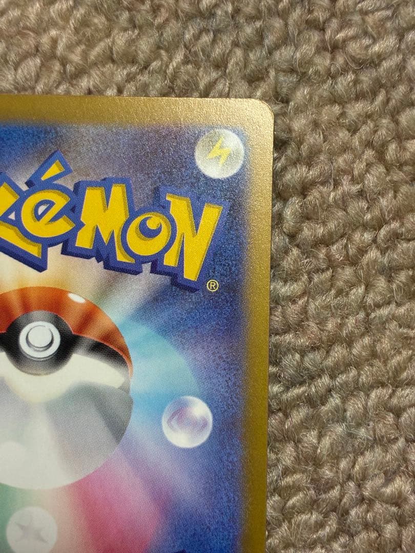 ま*ぴ様 Nのゾロアーク　ex SAR