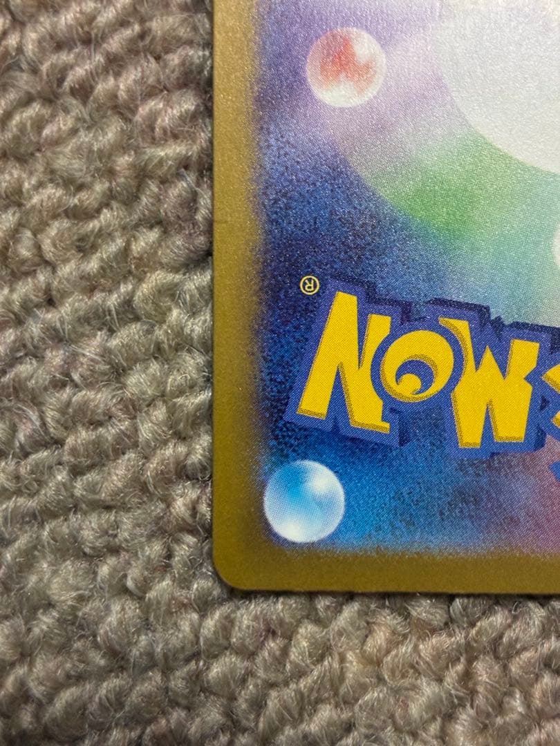 ま*ぴ様 Nのゾロアーク　ex SAR