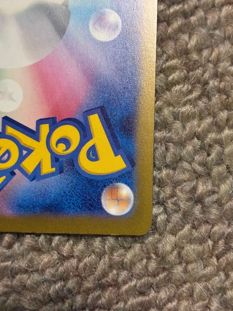 ま*ぴ様 Nのゾロアーク　ex SAR