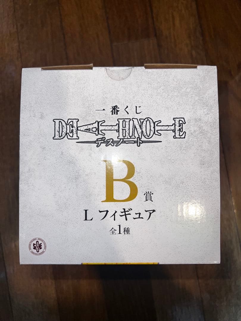 一番くじ デスノート A賞、B賞セット