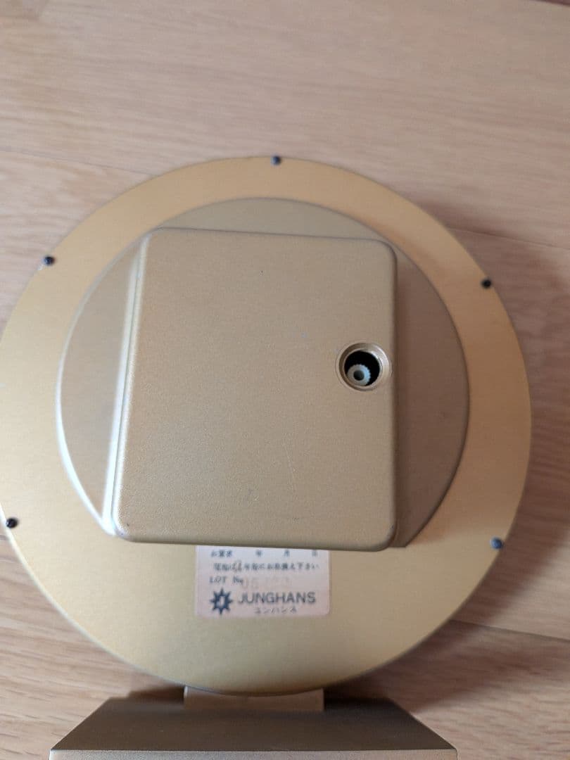 JUNGHANS ユンハンス 置き時計 レトロ インテリア 動作品