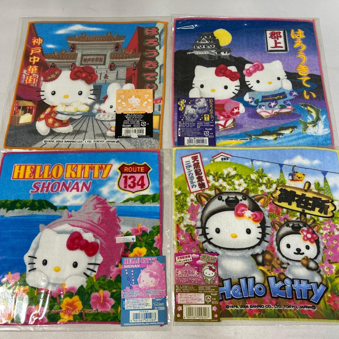 【新品・未開封】ご当地キティ プチタオル 12枚セット