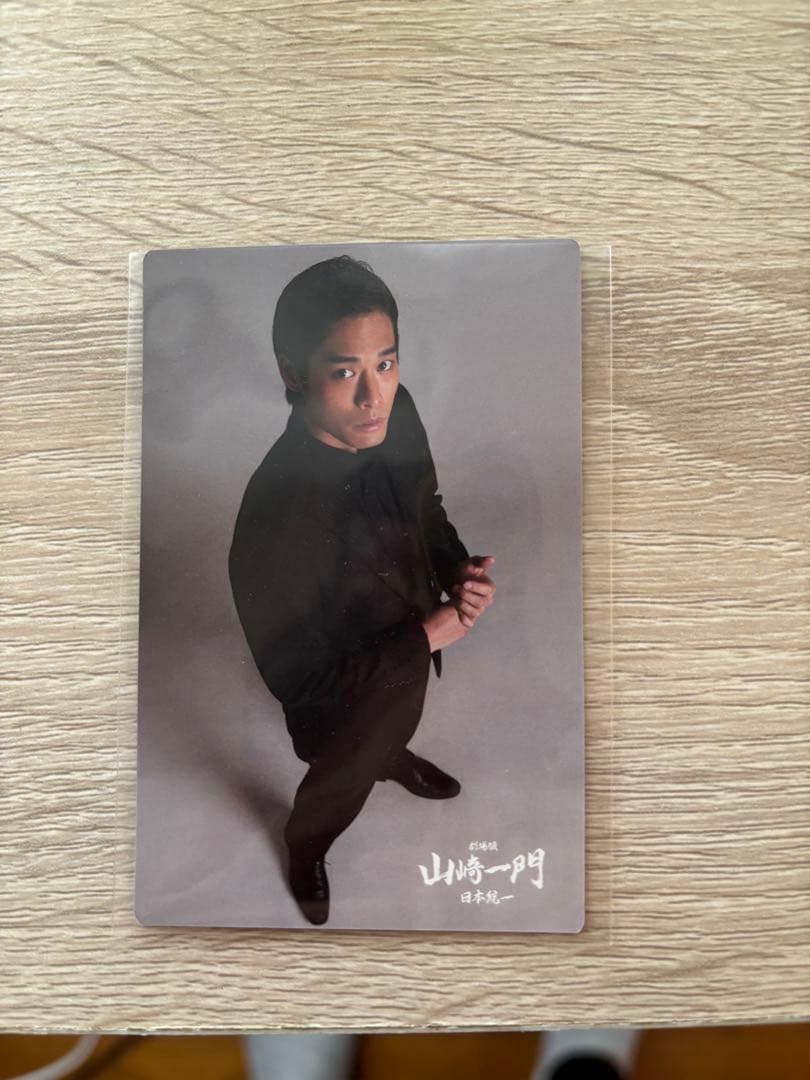 日本統一　アクリルスタンド 宇垣竜次