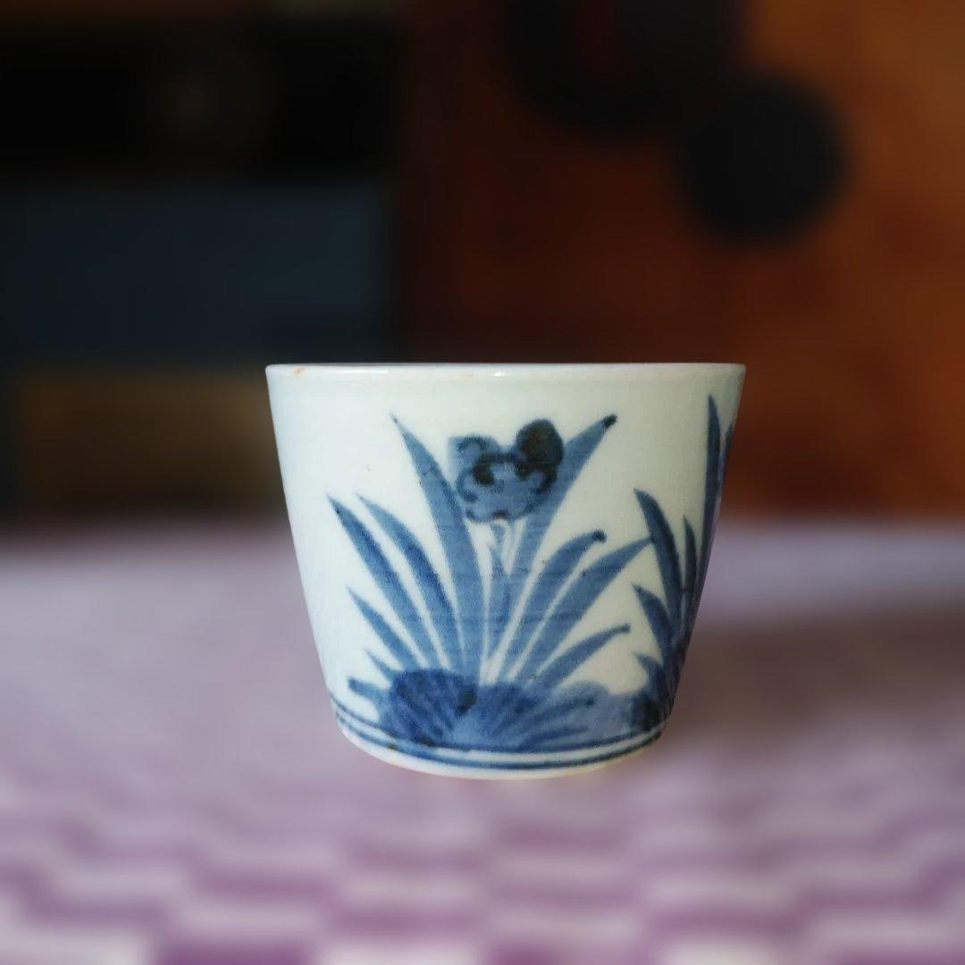 初期 古伊万里 染付 並び水仙文蕎麦猪口 美品 そば猪口 期間限定出品