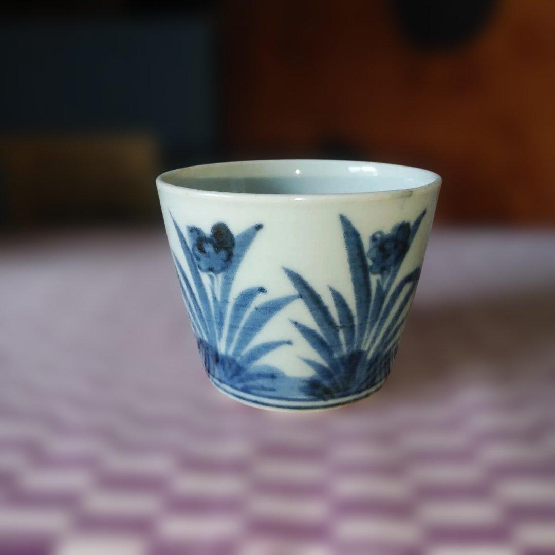初期 古伊万里 染付 並び水仙文蕎麦猪口 美品 そば猪口 期間限定出品
