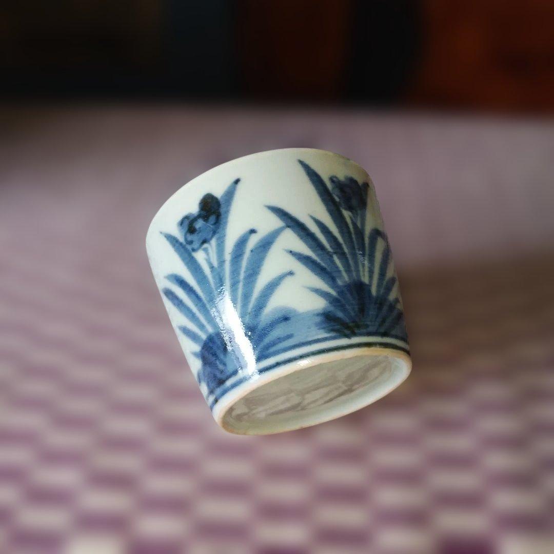 初期 古伊万里 染付 並び水仙文蕎麦猪口 美品 そば猪口 期間限定出品