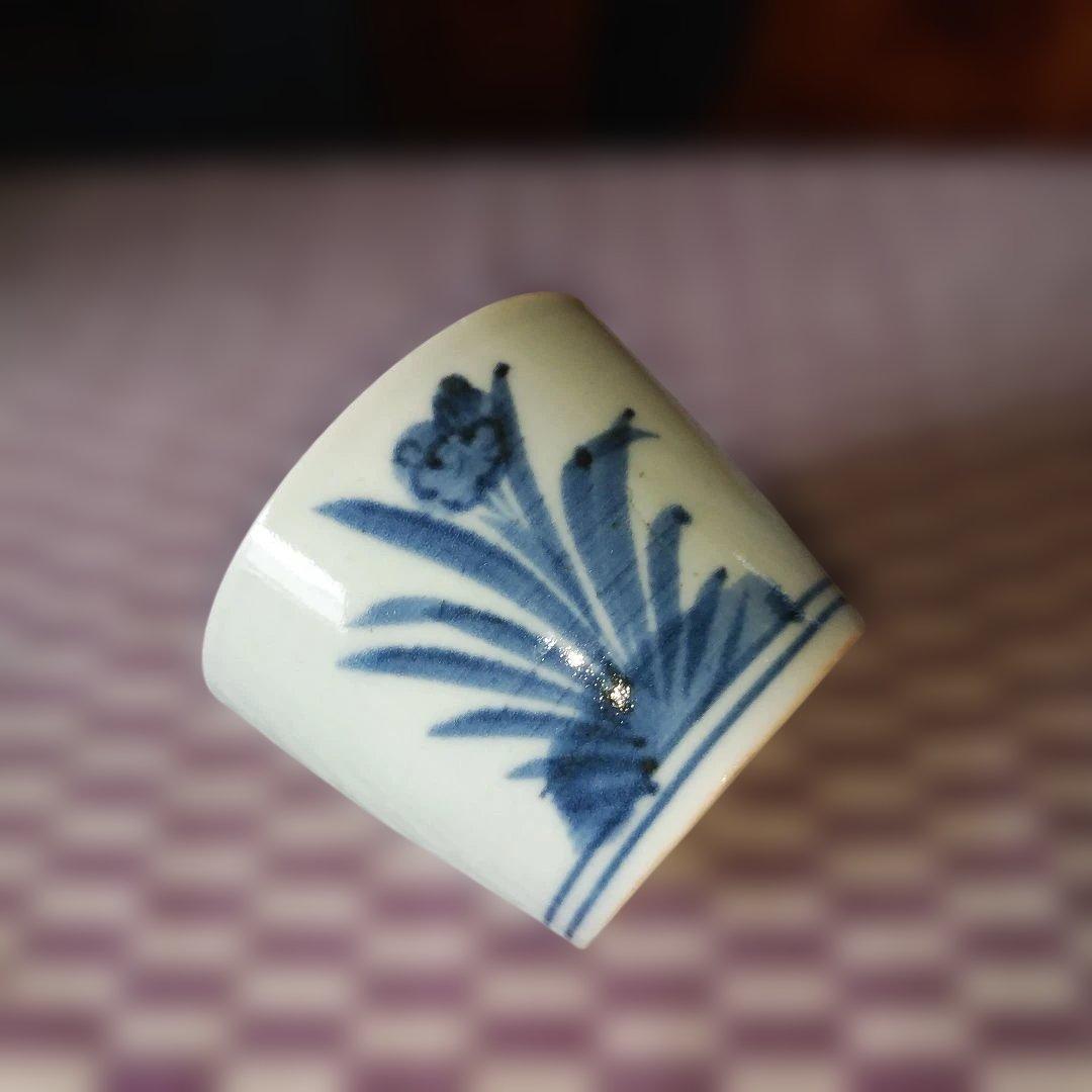 初期 古伊万里 染付 並び水仙文蕎麦猪口 美品 そば猪口 期間限定出品