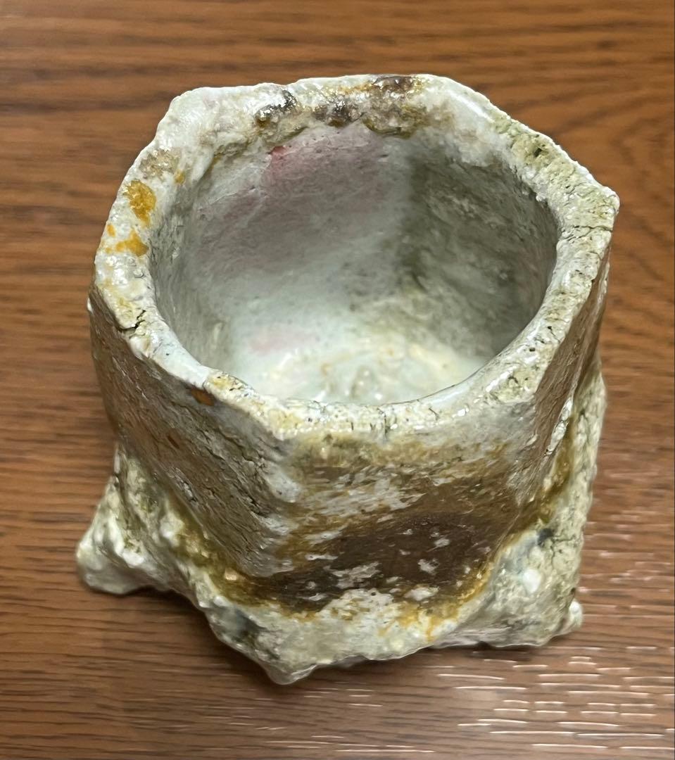 市川透　灰かぶり　ビードロ　ぐい呑