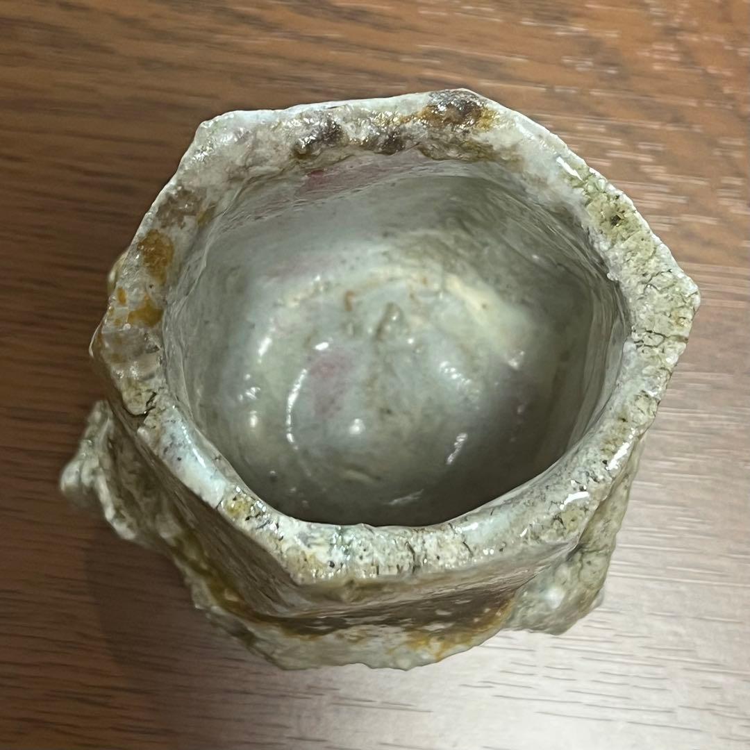 市川透　灰かぶり　ビードロ　ぐい呑